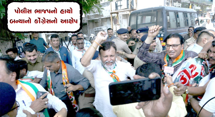 Aajkaal Daily (Desh Pardesh Ni Aajkaal)