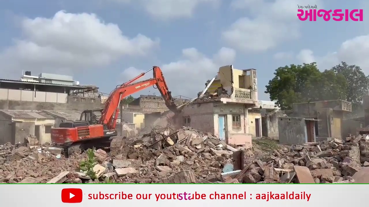 Aajkaal Daily (Desh Pardesh Ni Aajkaal)
