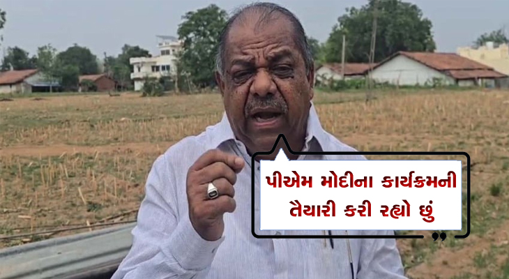 Aajkaal Daily (Desh Pardesh Ni Aajkaal)