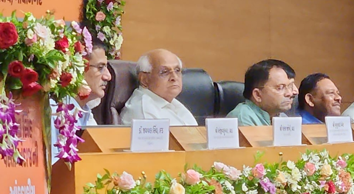 Aajkaal Daily (Desh Pardesh Ni Aajkaal)