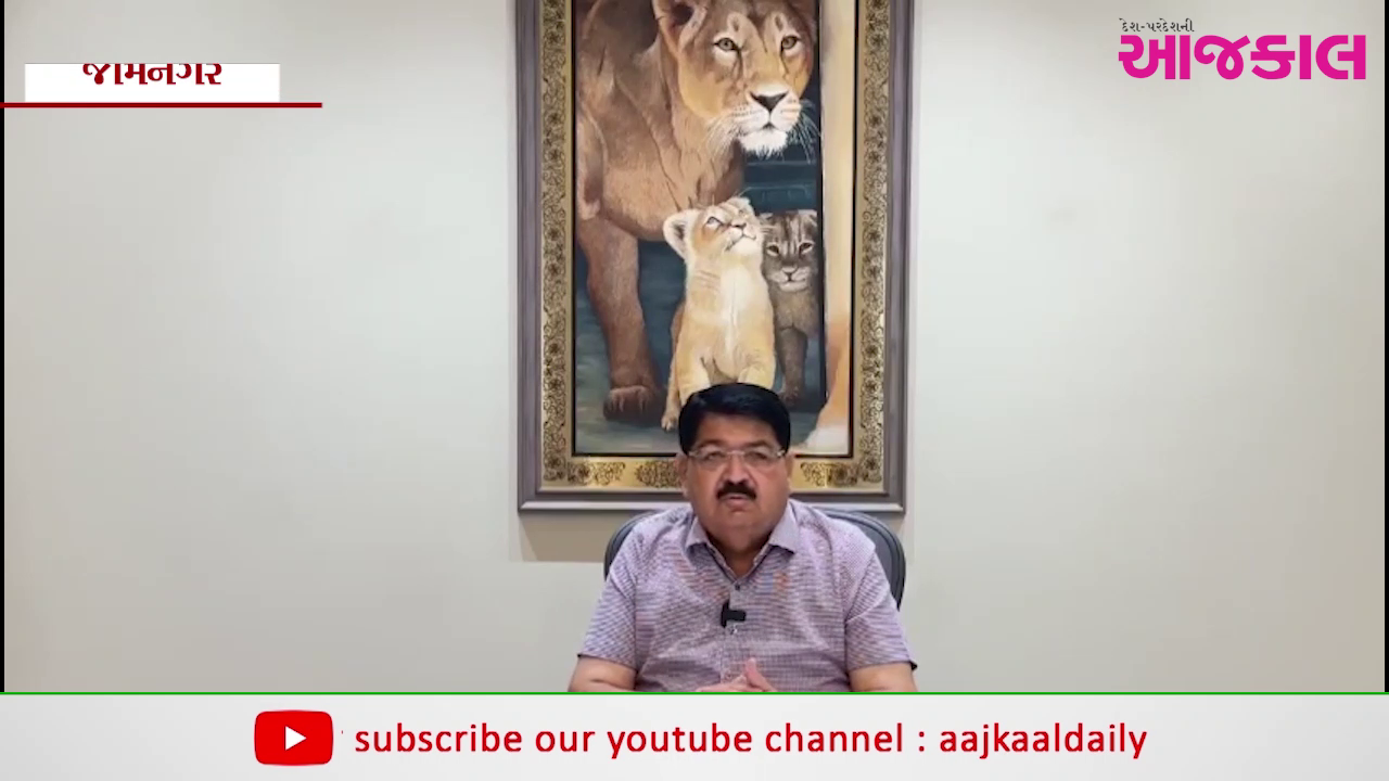 Aajkaal Daily (Desh Pardesh Ni Aajkaal)