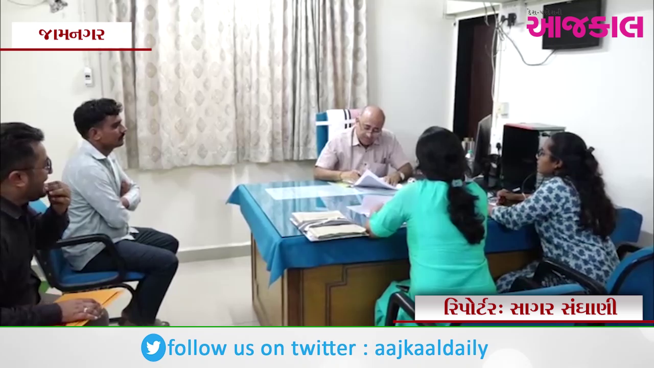 Aajkaal Daily (Desh Pardesh Ni Aajkaal)