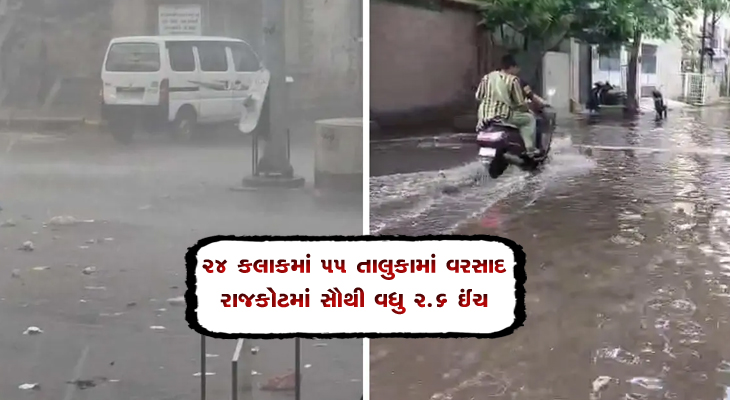 Aajkaal Daily (Desh Pardesh Ni Aajkaal)