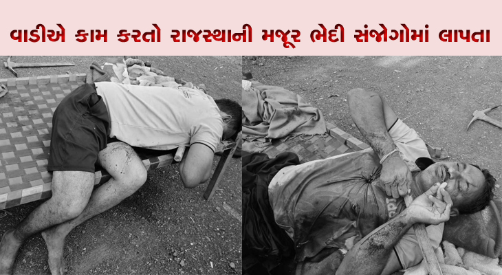 Aajkaal Daily (Desh Pardesh Ni Aajkaal)
