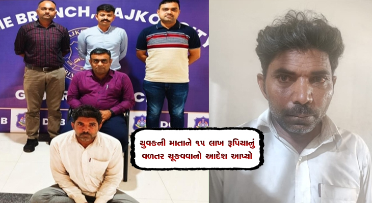 Aajkaal Daily (Desh Pardesh Ni Aajkaal)