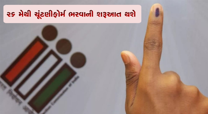 Aajkaal Daily (Desh Pardesh Ni Aajkaal)