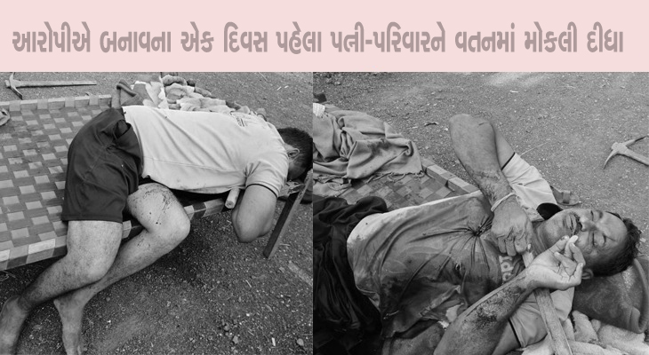 Aajkaal Daily (Desh Pardesh Ni Aajkaal)