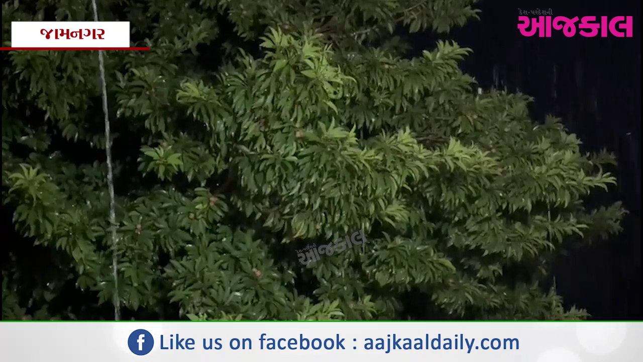 Aajkaal Daily (Desh Pardesh Ni Aajkaal)