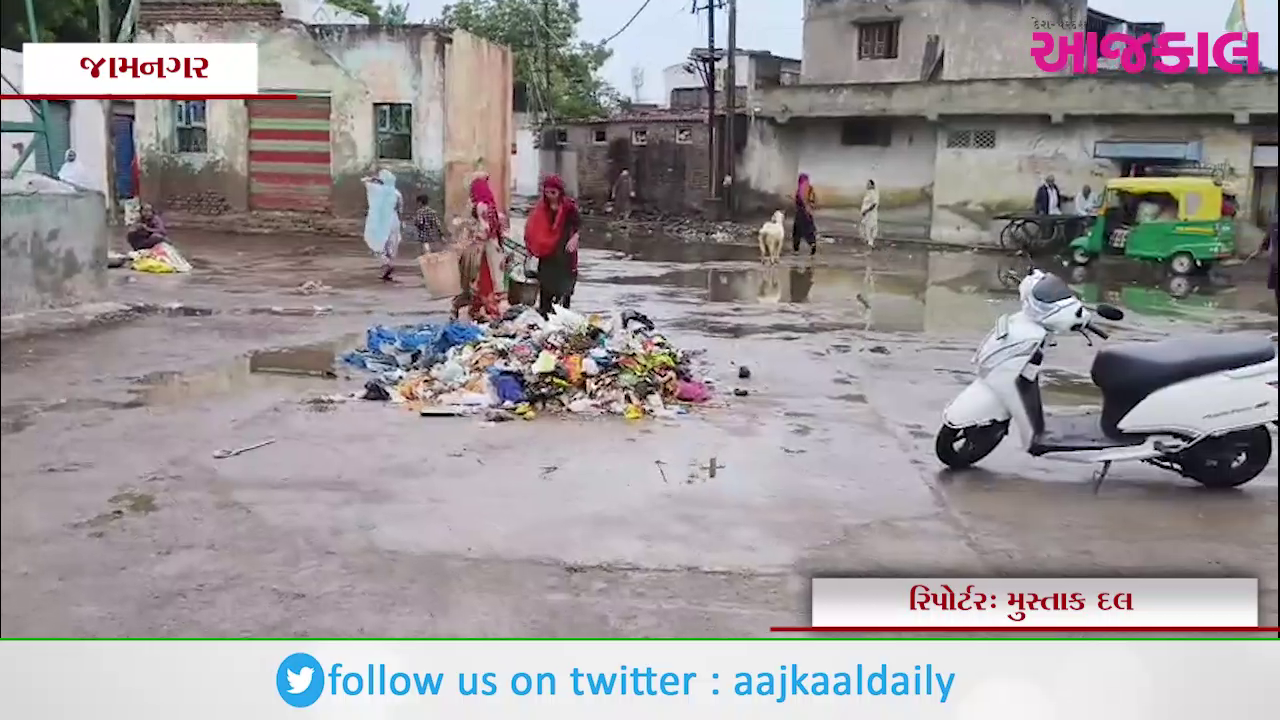 Aajkaal Daily (Desh Pardesh Ni Aajkaal)