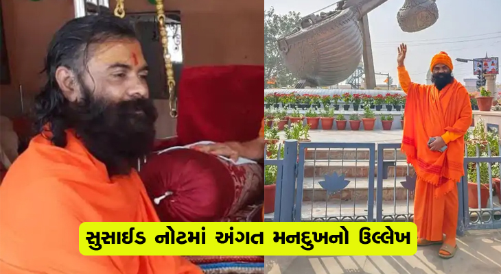 Aajkaal Daily (Desh Pardesh Ni Aajkaal)