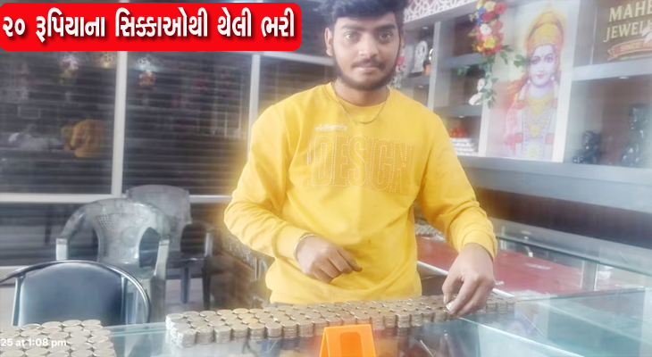 Aajkaal Daily (Desh Pardesh Ni Aajkaal)