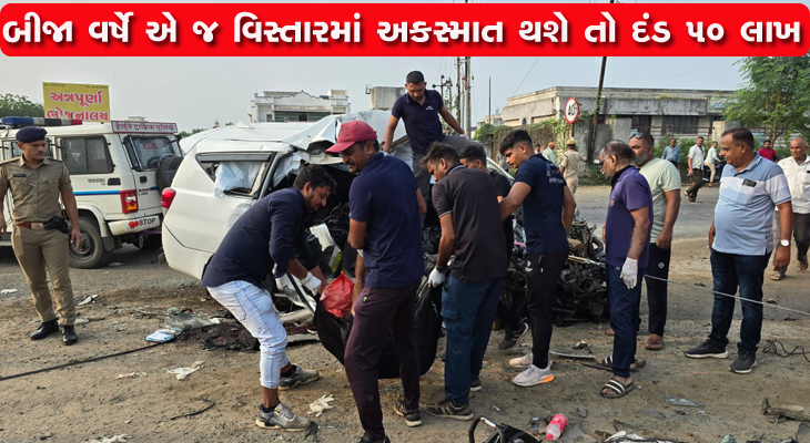 Aajkaal Daily (Desh Pardesh Ni Aajkaal)