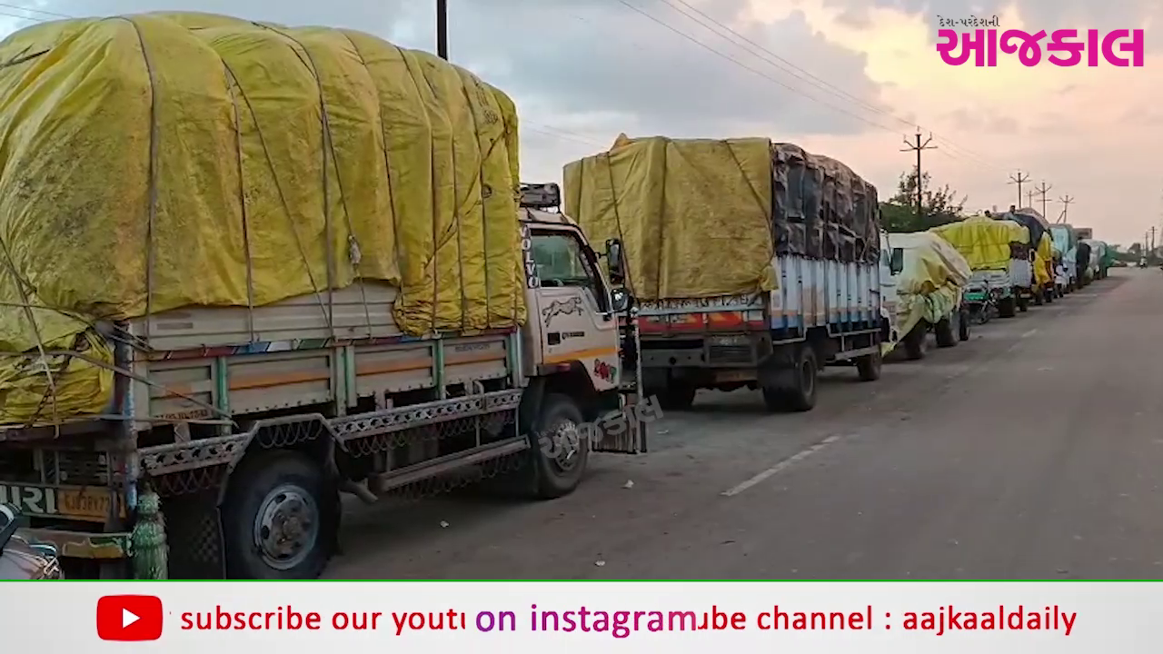 Aajkaal Daily (Desh Pardesh Ni Aajkaal)