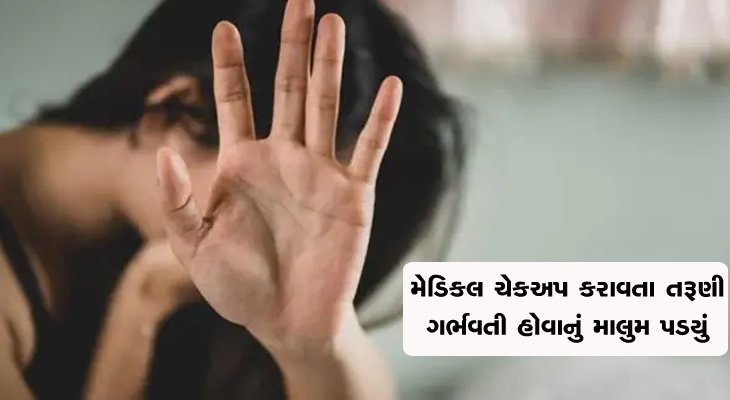 Aajkaal Daily (Desh Pardesh Ni Aajkaal)