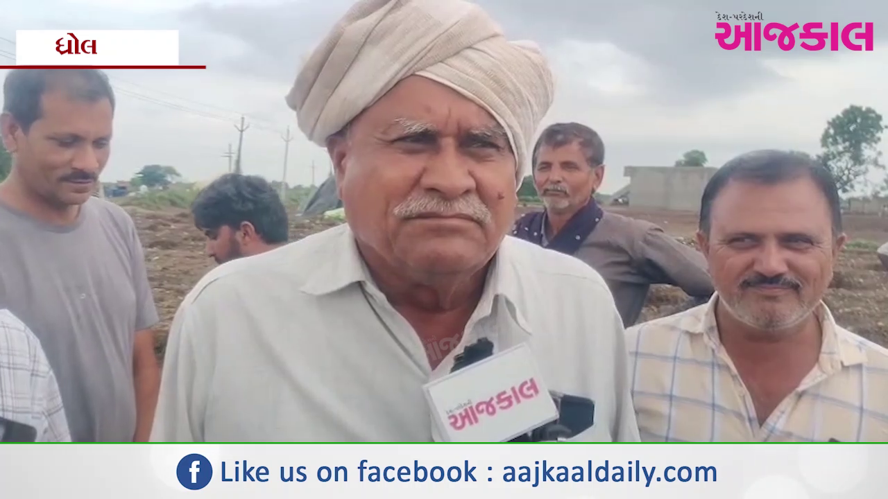 Aajkaal Daily (Desh Pardesh Ni Aajkaal)