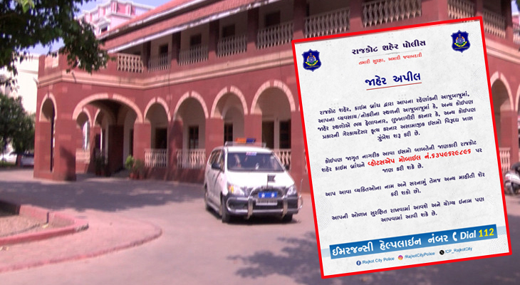 Aajkaal Daily (Desh Pardesh Ni Aajkaal)