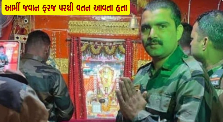 Aajkaal Daily (Desh Pardesh Ni Aajkaal)