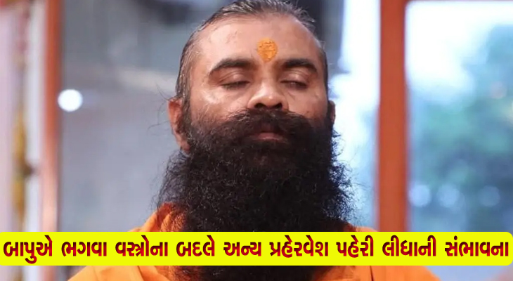 Aajkaal Daily (Desh Pardesh Ni Aajkaal)