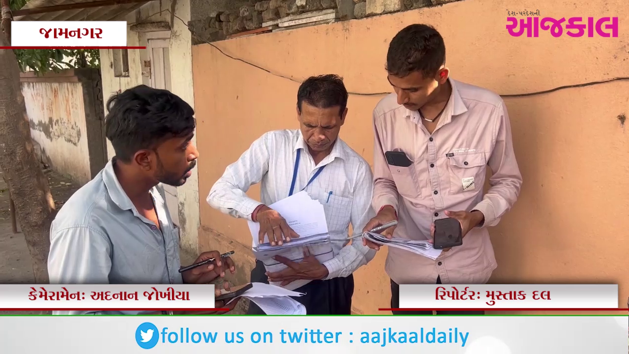 Aajkaal Daily (Desh Pardesh Ni Aajkaal)