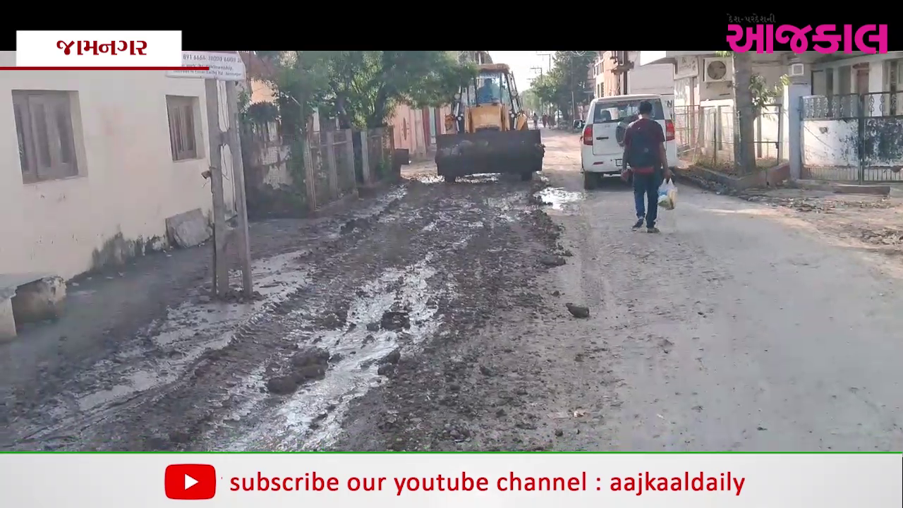 Aajkaal Daily (Desh Pardesh Ni Aajkaal)