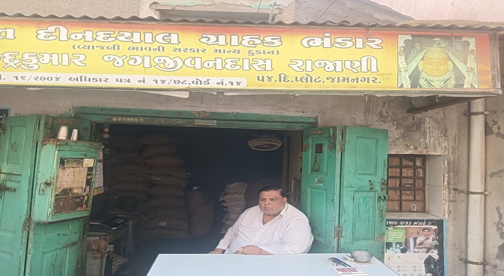 Aajkaal Daily (Desh Pardesh Ni Aajkaal)