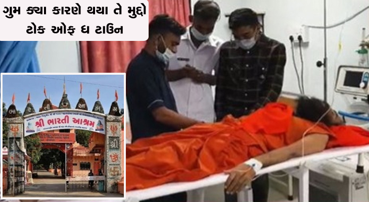 Aajkaal Daily (Desh Pardesh Ni Aajkaal)