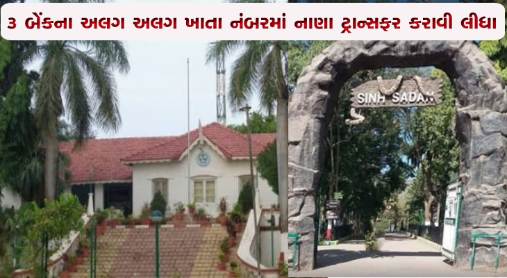 Aajkaal Daily (Desh Pardesh Ni Aajkaal)