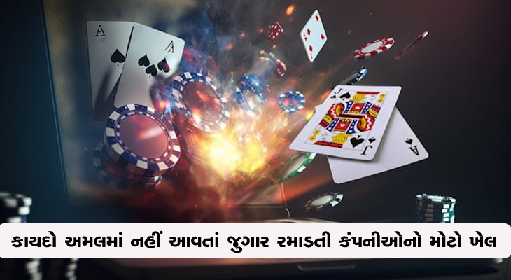 Aajkaal Daily (Desh Pardesh Ni Aajkaal)