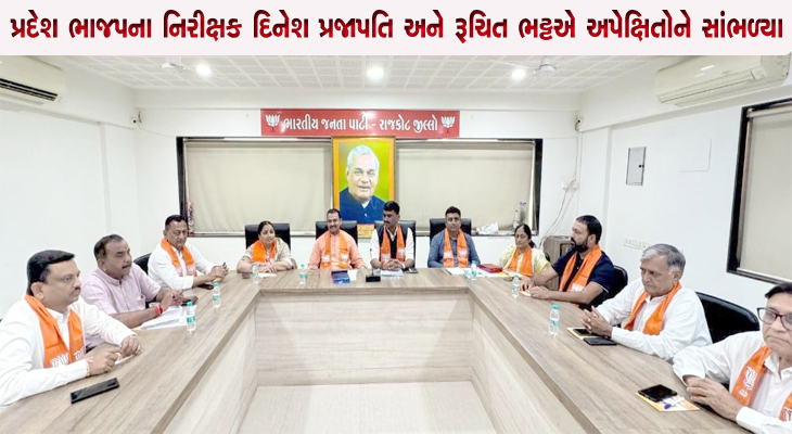 Aajkaal Daily (Desh Pardesh Ni Aajkaal)