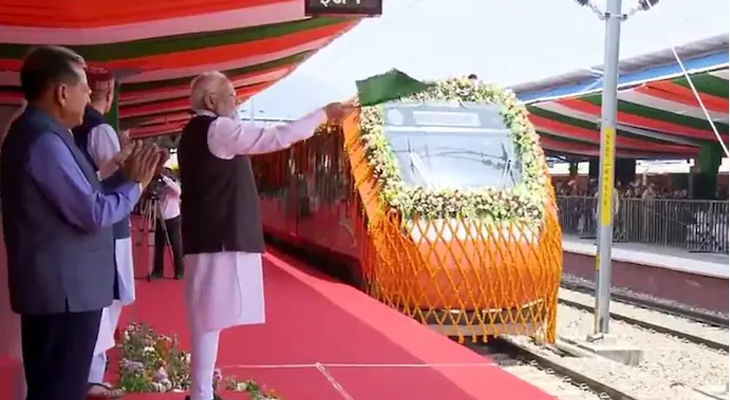 Aajkaal Daily (Desh Pardesh Ni Aajkaal)