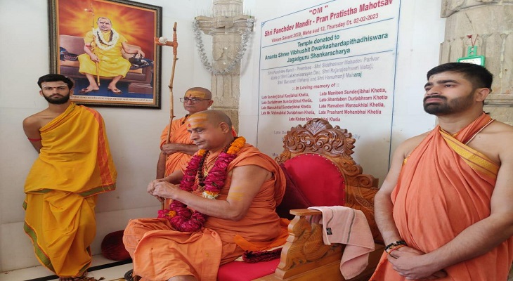 Aajkaal Daily (Desh Pardesh Ni Aajkaal)