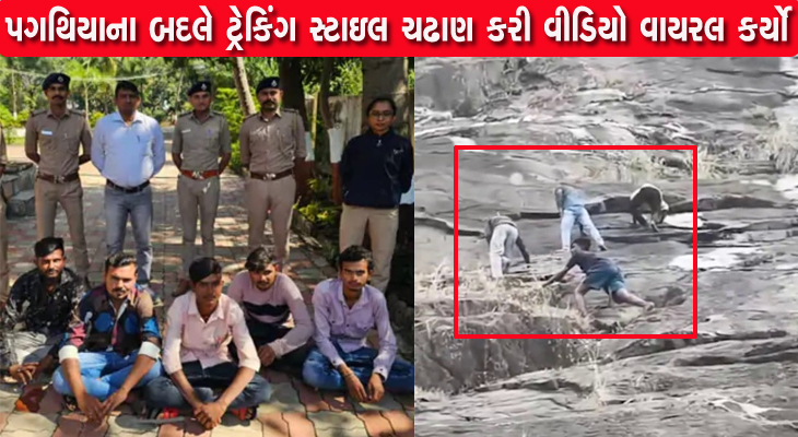 Aajkaal Daily (Desh Pardesh Ni Aajkaal)