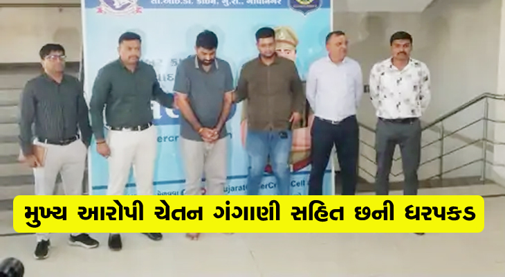 Aajkaal Daily (Desh Pardesh Ni Aajkaal)