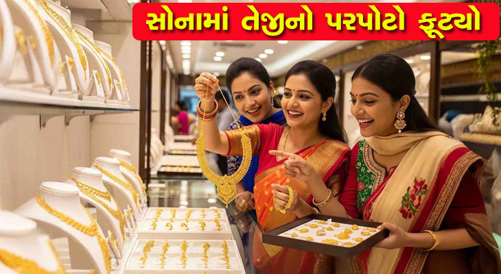 Aajkaal Daily (Desh Pardesh Ni Aajkaal)