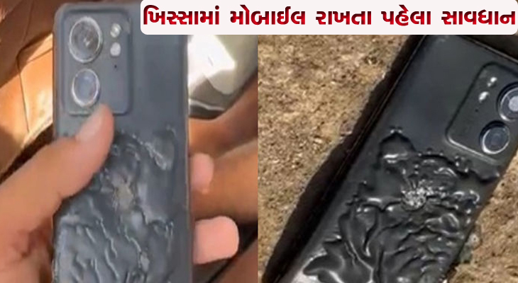 Aajkaal Daily (Desh Pardesh Ni Aajkaal)