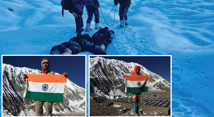 Aajkaal Daily (Desh Pardesh Ni Aajkaal)