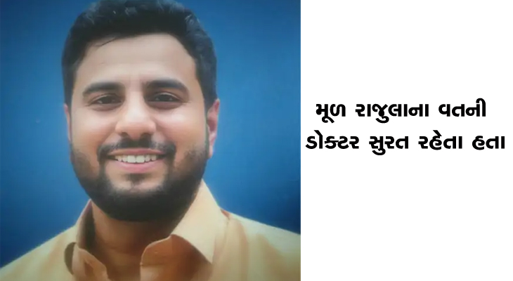 Aajkaal Daily (Desh Pardesh Ni Aajkaal)