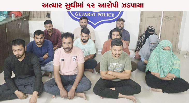 Aajkaal Daily (Desh Pardesh Ni Aajkaal)