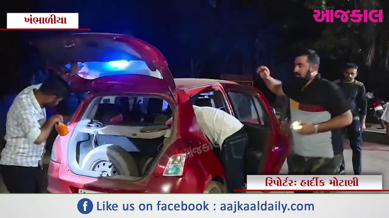 Aajkaal Daily (Desh Pardesh Ni Aajkaal)