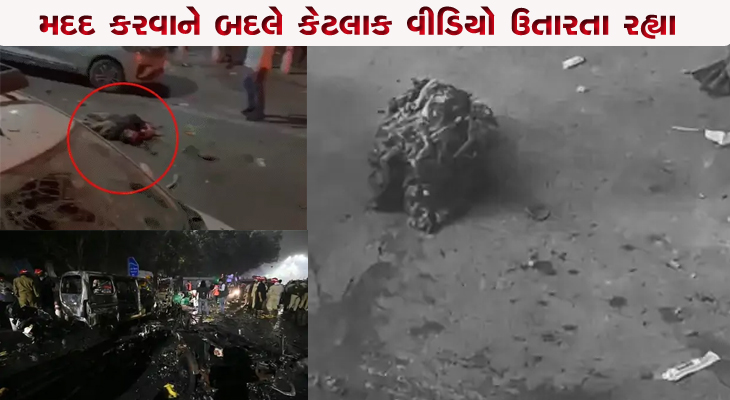 Aajkaal Daily (Desh Pardesh Ni Aajkaal)