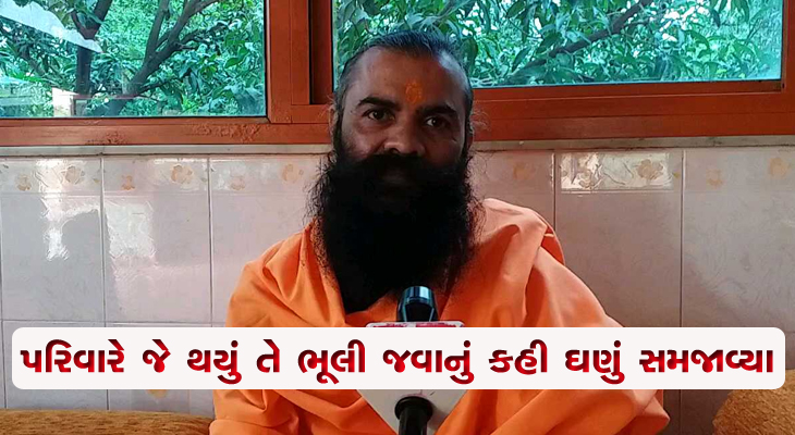 Aajkaal Daily (Desh Pardesh Ni Aajkaal)