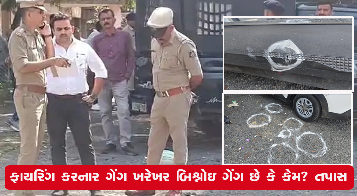 Aajkaal Daily (Desh Pardesh Ni Aajkaal)