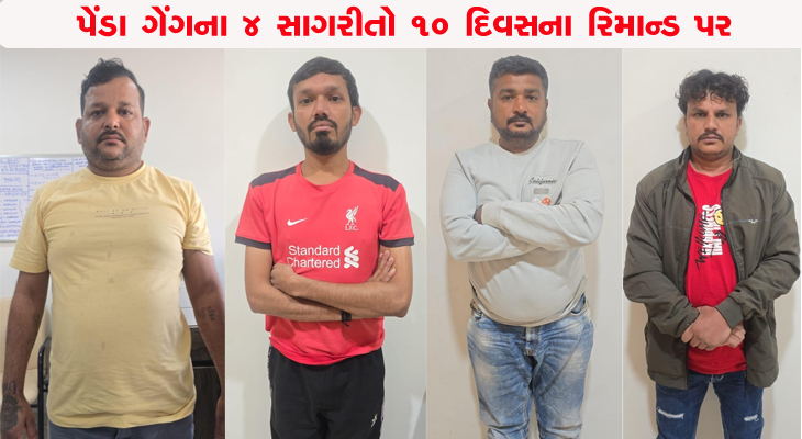 Aajkaal Daily (Desh Pardesh Ni Aajkaal)