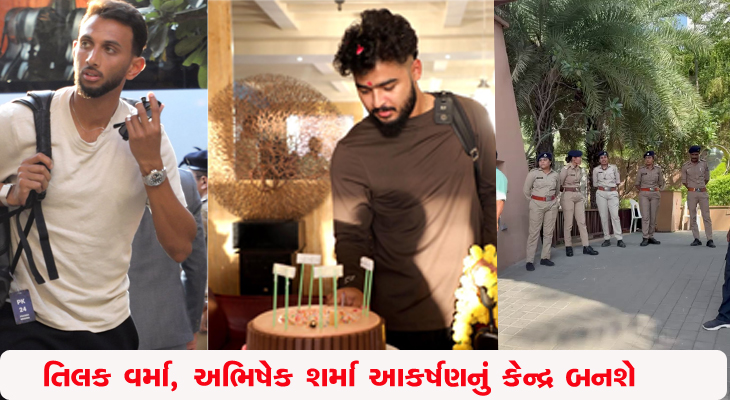 Aajkaal Daily (Desh Pardesh Ni Aajkaal)