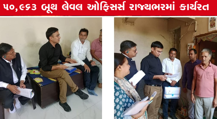 Aajkaal Daily (Desh Pardesh Ni Aajkaal)