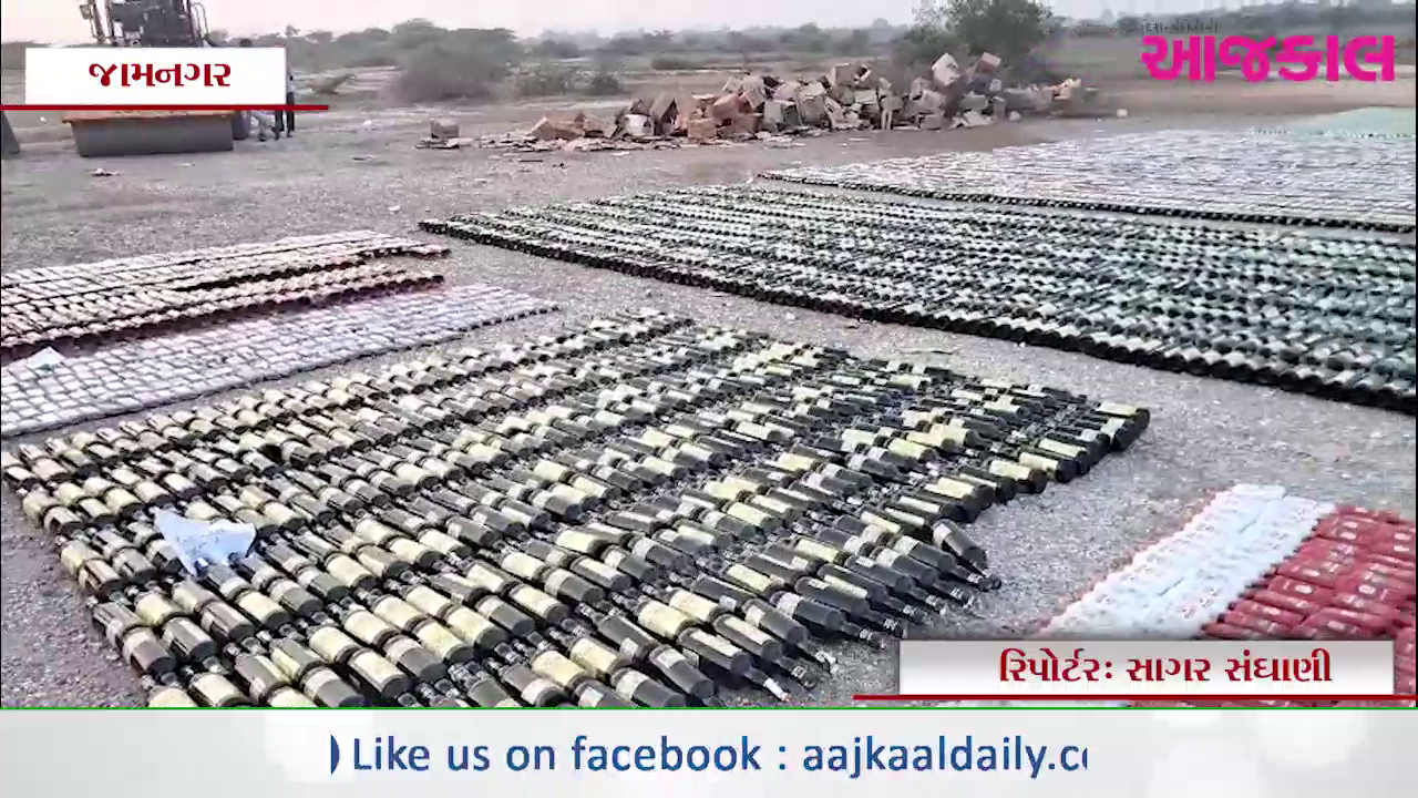 Aajkaal Daily (Desh Pardesh Ni Aajkaal)