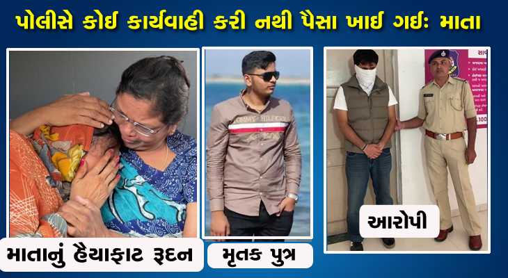 Aajkaal Daily (Desh Pardesh Ni Aajkaal)