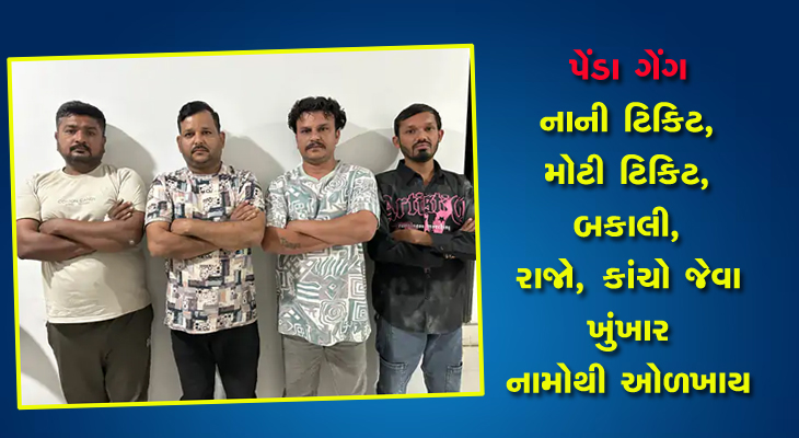 Aajkaal Daily (Desh Pardesh Ni Aajkaal)