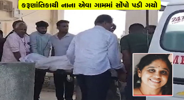 Aajkaal Daily (Desh Pardesh Ni Aajkaal)