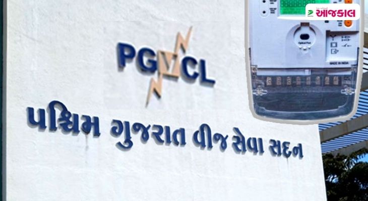 Aajkaal Daily (Desh Pardesh Ni Aajkaal)